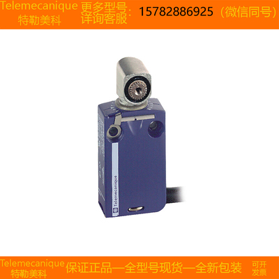 【现货】Telemecanique特勒美科 XCMD2101L1 XCMD2102C12原装正品