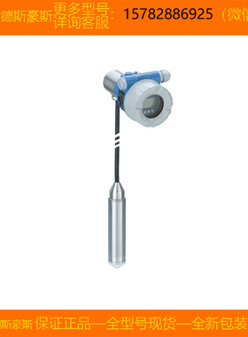 现货 E+H/恩德斯豪斯 FMB53-1J2L8/0=FMB53-AA21JA1HGA15B3U+AAPO