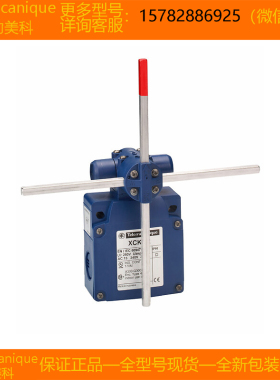 【现货】Telemecanique特勒美科 XCKVR44D1H29 XCKVR54D1H29 正品