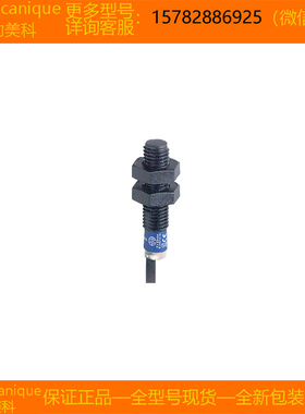 【现货】Telemecanique/特勒美科 XS4P08NB340 XS4P12MA230K 正品