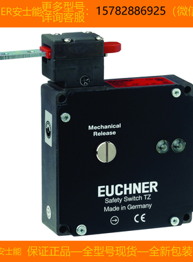 【现货】EUCHNER/安士能 083966 TZ1RE024MVAB 全新 原装 正品