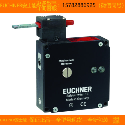 【现货】EUCHNER/安士能 083165 TZ1RE024M-R进口 全新 原装 正品