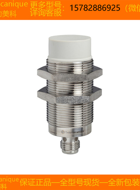 【现货】Telemecanique/特勒美科 XS230SANAL2 XS230SANAM12 正品