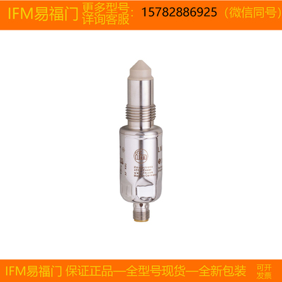 【现货】IFM/易福门 LMT100 LMT102 LMT104 LMT105全新 原装 正品