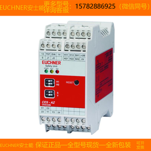原装 现货 EUCHNER CES AES 安士能 正品 02B 全新 104775