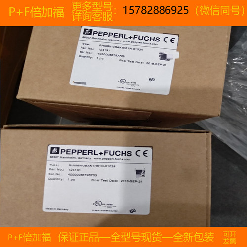 【现货】P+F/倍加福 KFD2-VR4-EX1.26 KFU8-UFC-1.D 全新原装正品