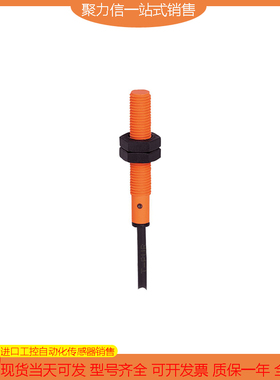 【现货】IFM/易福门 IE5075 IEC202 IES205 IET201 IEW205 IF0008