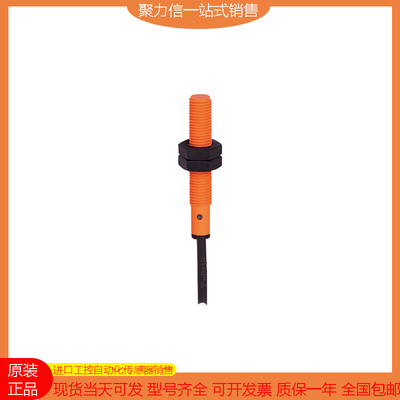 【现货】IFM/易福门 IE5075 IEC202 IES205 IET201 IEW205 IF0008