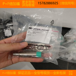 原装 NBB20 现货 倍加福 正品