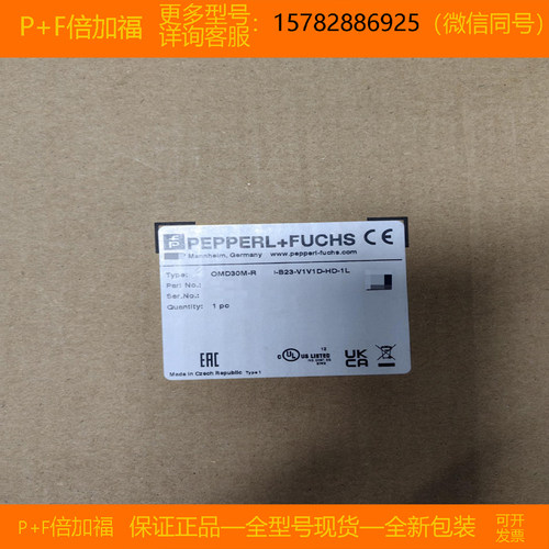 【现货】P+F/倍加福 ENI58IL-H10BA5-1024UD1-RC1 全新 原装 正品