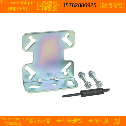 【现货】Telemecanique特勒美科 XUZA51S XUZAM81 进口 原装 正品