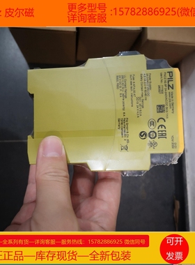 【现货】Pilz皮尔磁6L000004 6L000011 6L000013 6L000023 710001