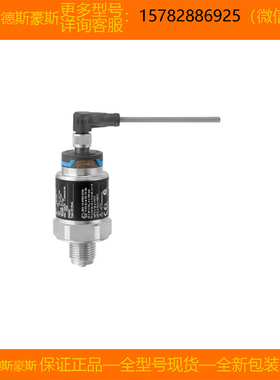 【现货】E+H/恩德斯豪斯 PMC21-2R65/0=PMC21-AA1U2PBWBJA+F3正品