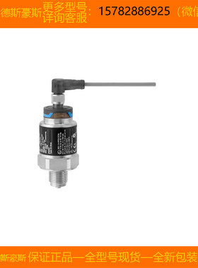 【现货】E+H/恩德斯豪斯 PMC21-2991/125=PMC21-AA1U2KJWBJA 正品