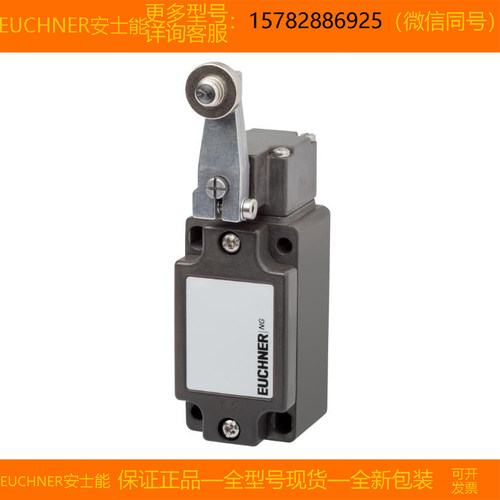 【现货】EUCHNER/安士能 079927 NG1HS-510-M 全新 原装 正品