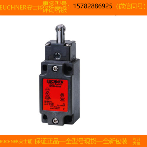 【现货】EUCHNER/安士能 089450 TZ1RE024M-C7 全新 原装 正品
