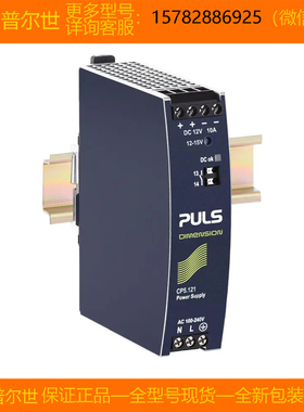【现货】PULS/普尔世CP5.121 CP5.241 CP5.241-C1 CP5.241-M1正品