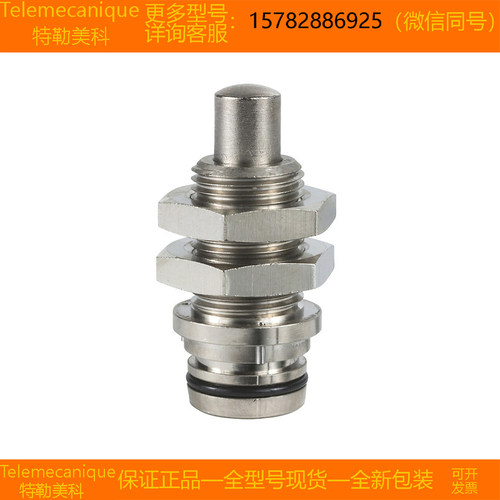 【现货】Telemecanique特勒美科 ZCEF0 ZCEF2 ZCKD02 原装 正品