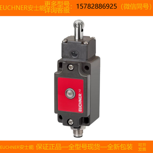 【现货】EUCHNER/安士能 105856 NZ2RS-511SVM5L060GEC2273 正品