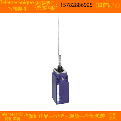 【现货】Telemecanique特勒美科 XCKN2108P20C XCKN2110P20C 正品