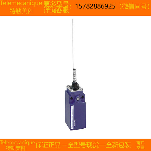 【现货】Telemecanique特勒美科 XCKN2102P20C XCKN2106P20C 正品
