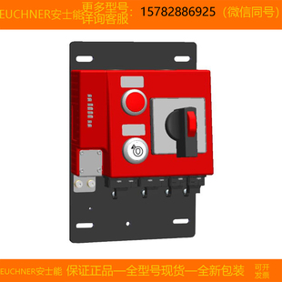 原装 现货 EUCHNER MGB A1W2A2 安士能 正品 全新 123759