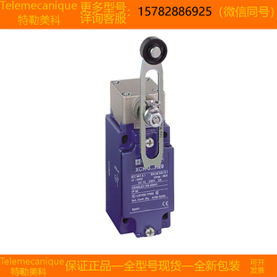 【现货】Telemecanique特勒美科 XCKJ105 XCKJ10511 进口原装正品