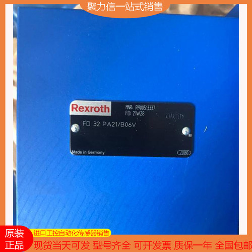 [现货] Rexroth/力士乐 R900500190 FD 16 PA2X/B03V 原装 正品