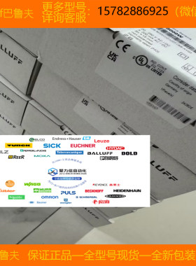 【现货】Balluff巴鲁夫BCC05P1+BCC M415-M424-3A-304-EX44T2-030