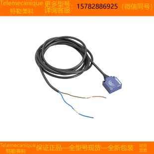 【现货】Telemecanique特勒美科 XS8S173NAL2C XS8S173NAL5C 正品