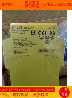 【现货】Pilz/皮尔磁301600 312041 312043 312185 312190 312197