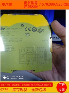 【现货】Pilz/皮尔磁 777500 777510 777512 777601 全新进口包装