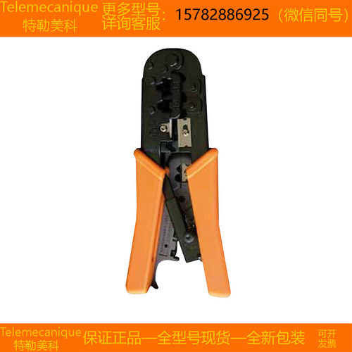 【现货】Telemecanique特勒美科 XUZMSV15 XUZPC003 进口原装正品