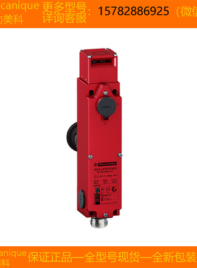 【现货】Telemecanique特勒美科 XCSLF3535512 XCSLF3535533 正品