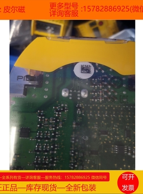 【现货】Pilz/皮尔磁773720 773728 774013 774050 774150 774300