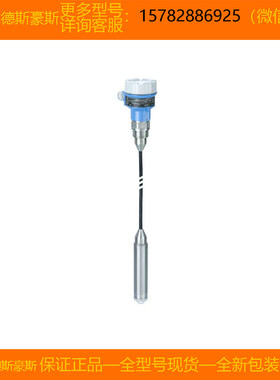 现货 E+H/恩德斯豪斯 FMB52-5327/0=FMB52-AA21JA1FGA35GGJB2U+HC