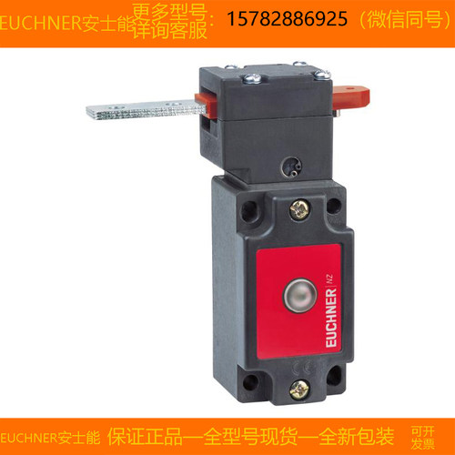 【现货】EUCHNER/安士能 082119 NZ1VZ-538EL060-M全新 原装 正品