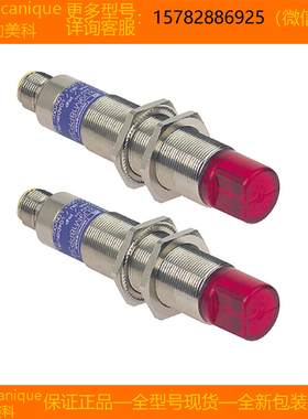 【现货】Telemecanique/特勒美科 XU2M18MB230WK XU2M18MC230KT