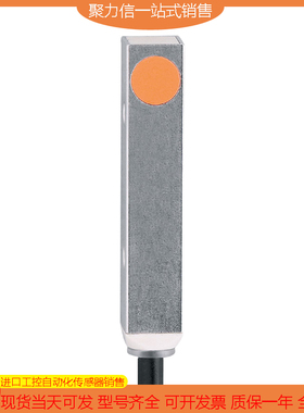 【现货】IFM/易福门 IIR202 IIS239 IIT231 IIW202 IL5003 IM5124