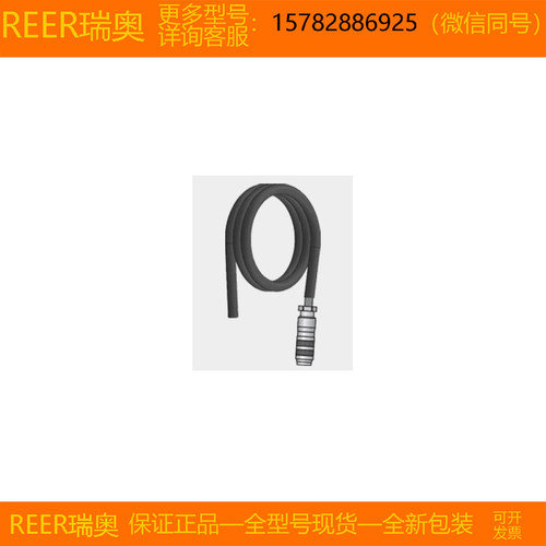 【现货】REER/瑞奥 UAM-5C10C UAM-5C20C UAM-MUSB UAM-ENET 正品