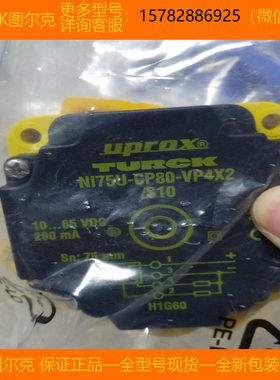 【现货】TURCK/图尔克 FCS-G1/2A4P-VRX/230VAC 全新原装进口正品