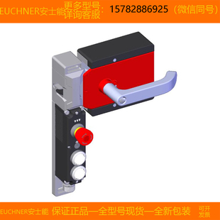 安士能 原装 MGBS 现货 L2H 160522 正品 EUCHNER