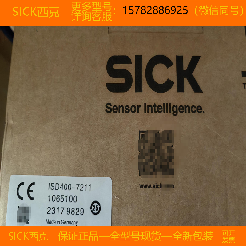 【现货】SICK/西克 1100334 NANS3-CAAZ30AN1全新 进口 原装 正品