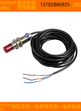 【现货】Telemecanique/特勒美科 XUB1APBWL2 XUB1APBWM12 正品