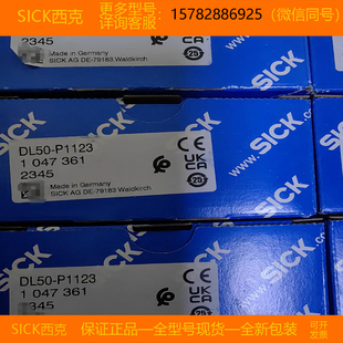 6120 正品 SICK 原装 进口 全新 CLV650 1042125 西克 现货