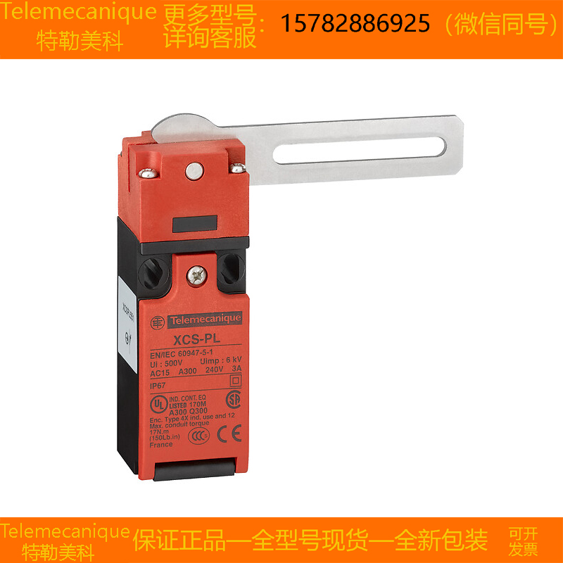 【现货】Telemecanique特勒美科 XCSPL761 XCSPL771 XCSPL781正品
