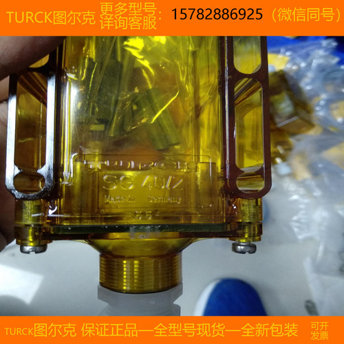 【现货】TURCK/图尔克 EO12M-Q18-6X-V1141-0.15 EO1L15m-BT18-6X
