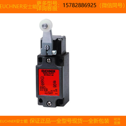 【现货】EUCHNER/安士能 079952 NZ1HB-511-M 全新 原装 正品