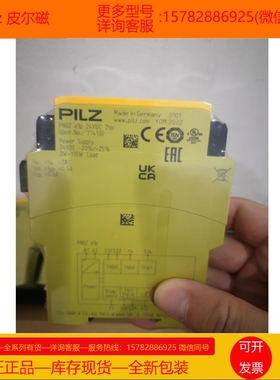 【现货】Pilz/皮尔磁312400 312401 312405 312406 312465 312623