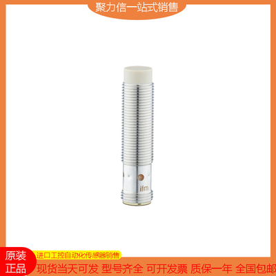 【现货】 IFM/易福门IFT204 IFT205 IFT206 IFT257 IFW200 IFW204